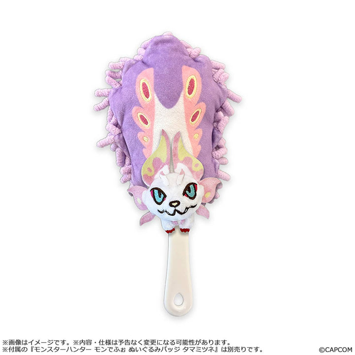MONSTER HUNTER CHIBI STYLE Tail Duster: Mizutsune | 4976219136334
