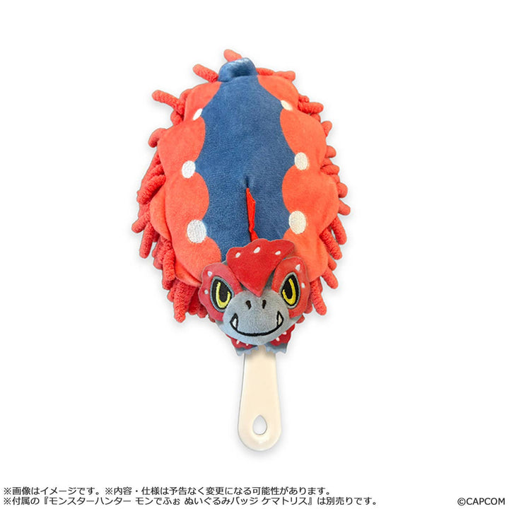 MONSTER HUNTER CHIBI STYLE Tail Duster: Quematrice | 4976219136341