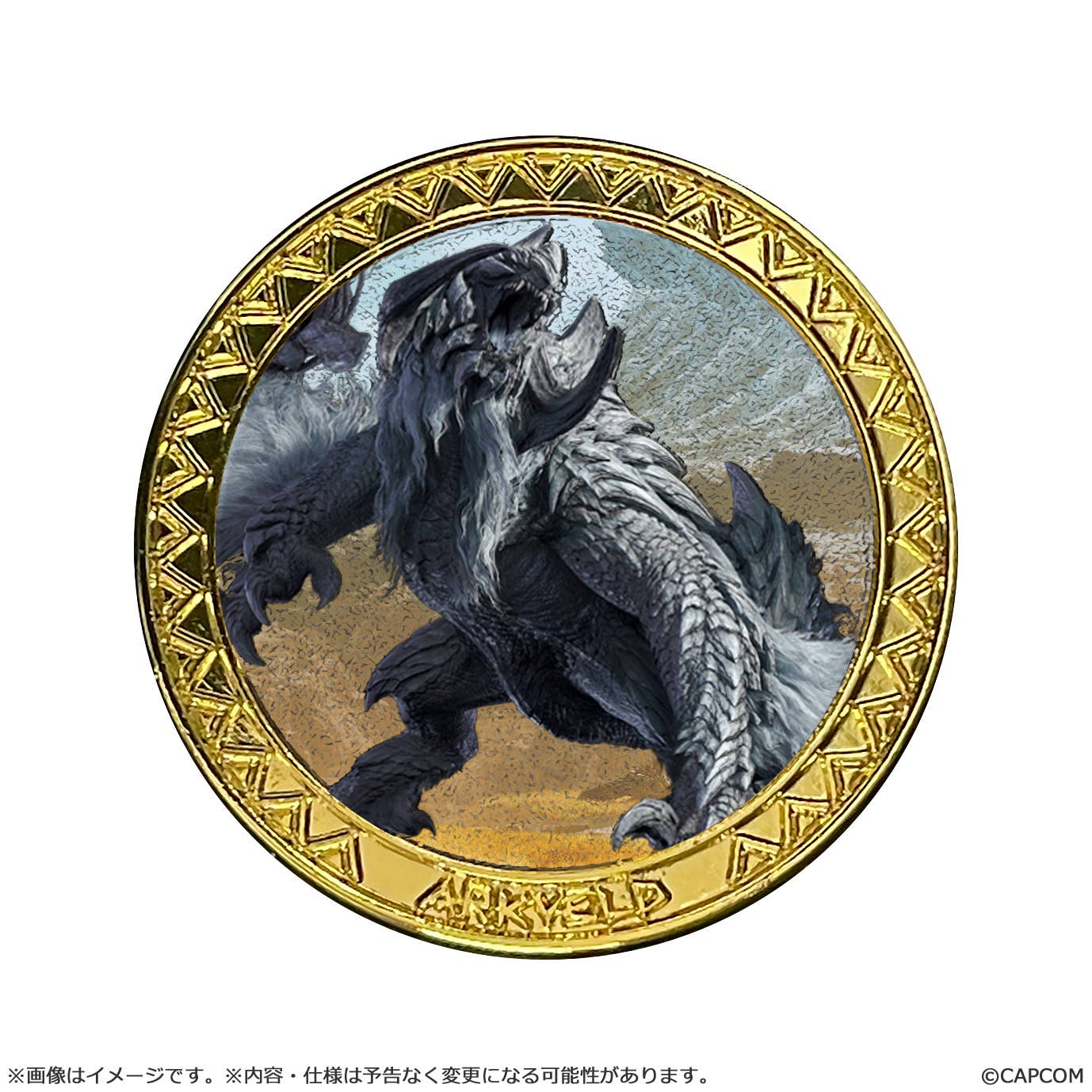 Monster Hunter Medal Collection Premium Arkveld | 4976219138260
