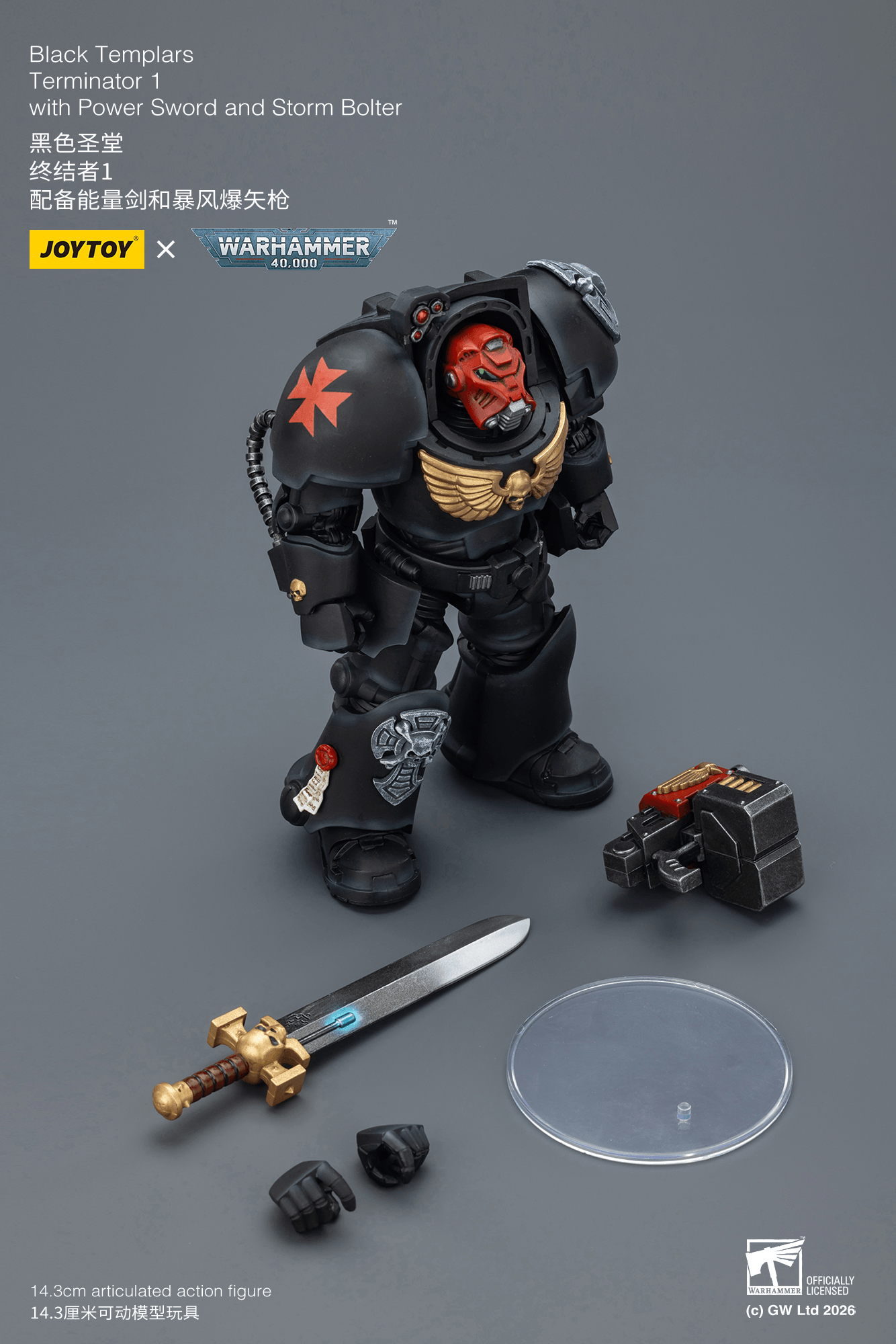 Black Templars Terminator 1 with Power Sword and Storm Bolter | 6927054403097