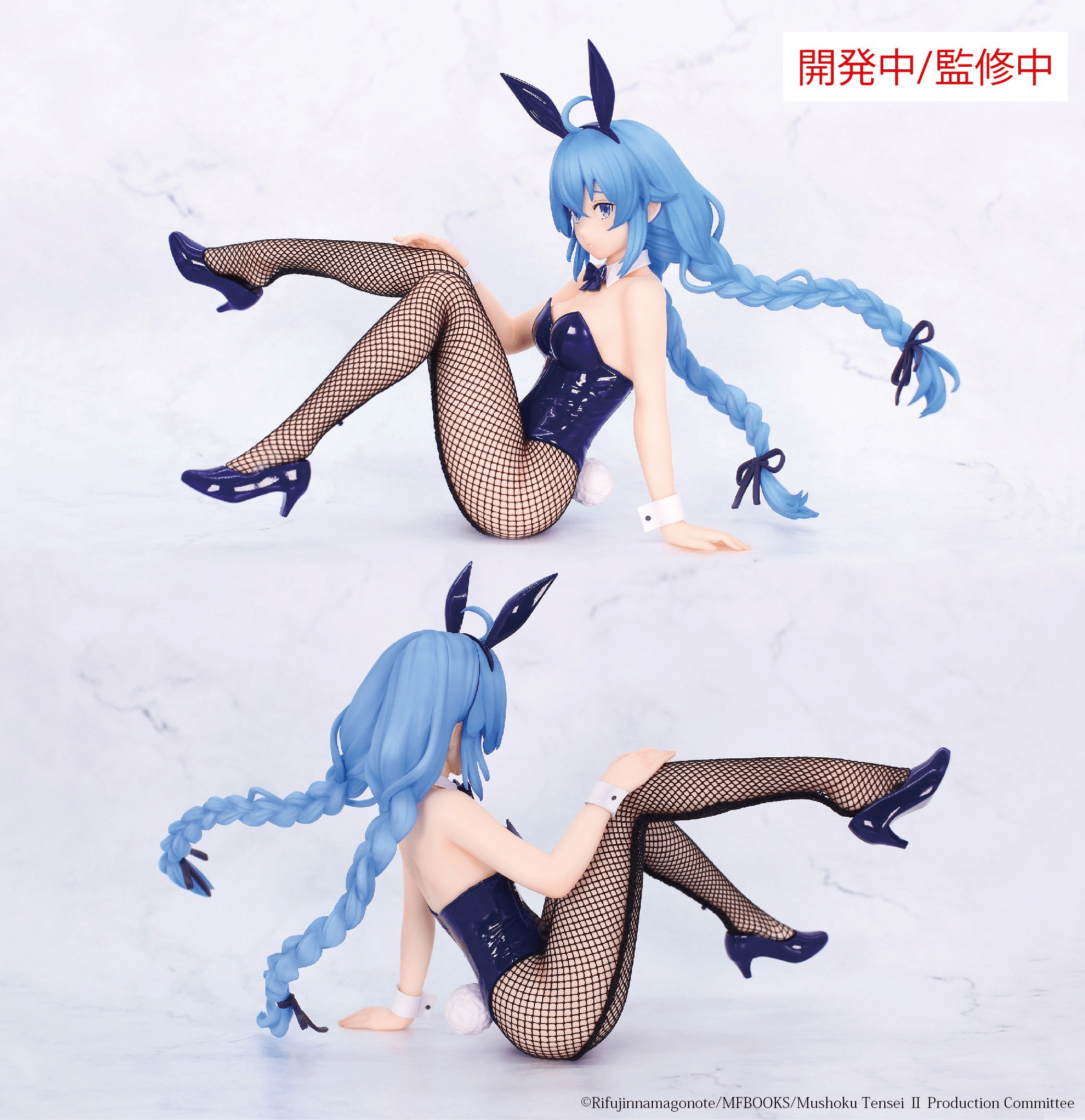 Mushoku Tensei: Jobless Reincarnation Season 2 ONE-SEVENTH CARAT FIGURE Roxy Miguldia BUNNY VER. | 4533564054821