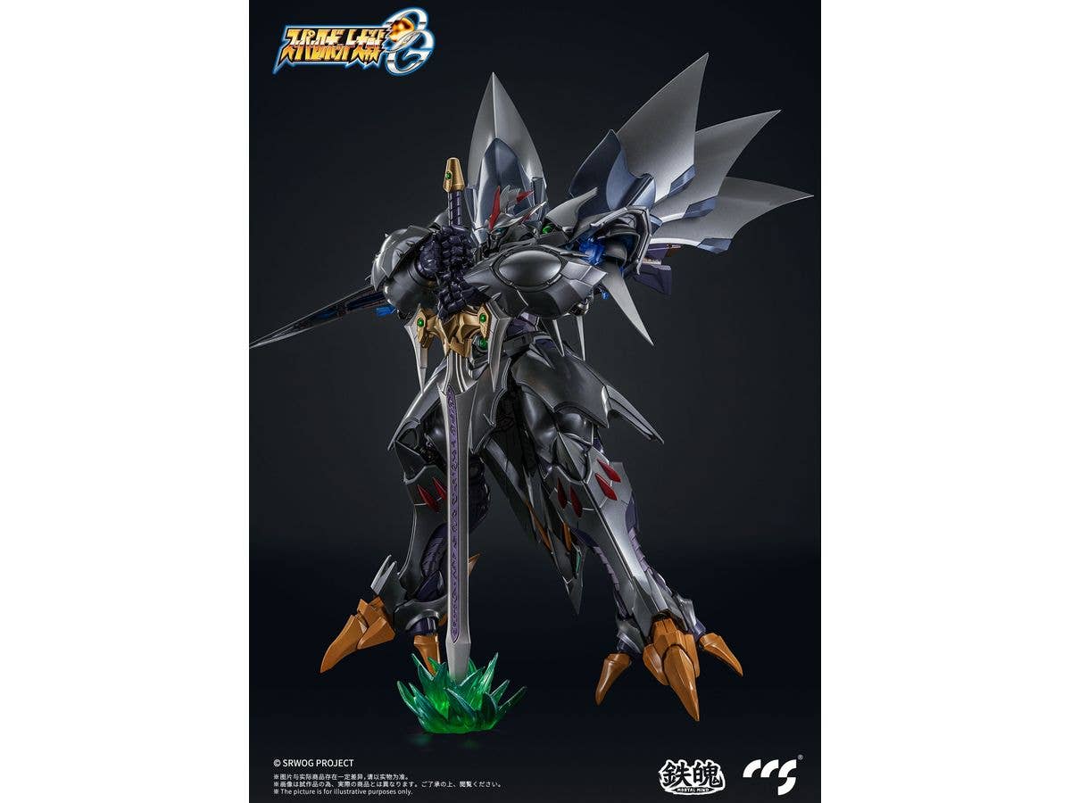 CCSTOYS CCS Toys Super Robot Wars: Original Generations Cybuster Spirit Possession Version | 6971095070336