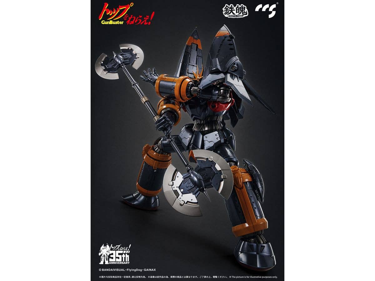 CCSTOYS CCS GunBuster | 6971095070343