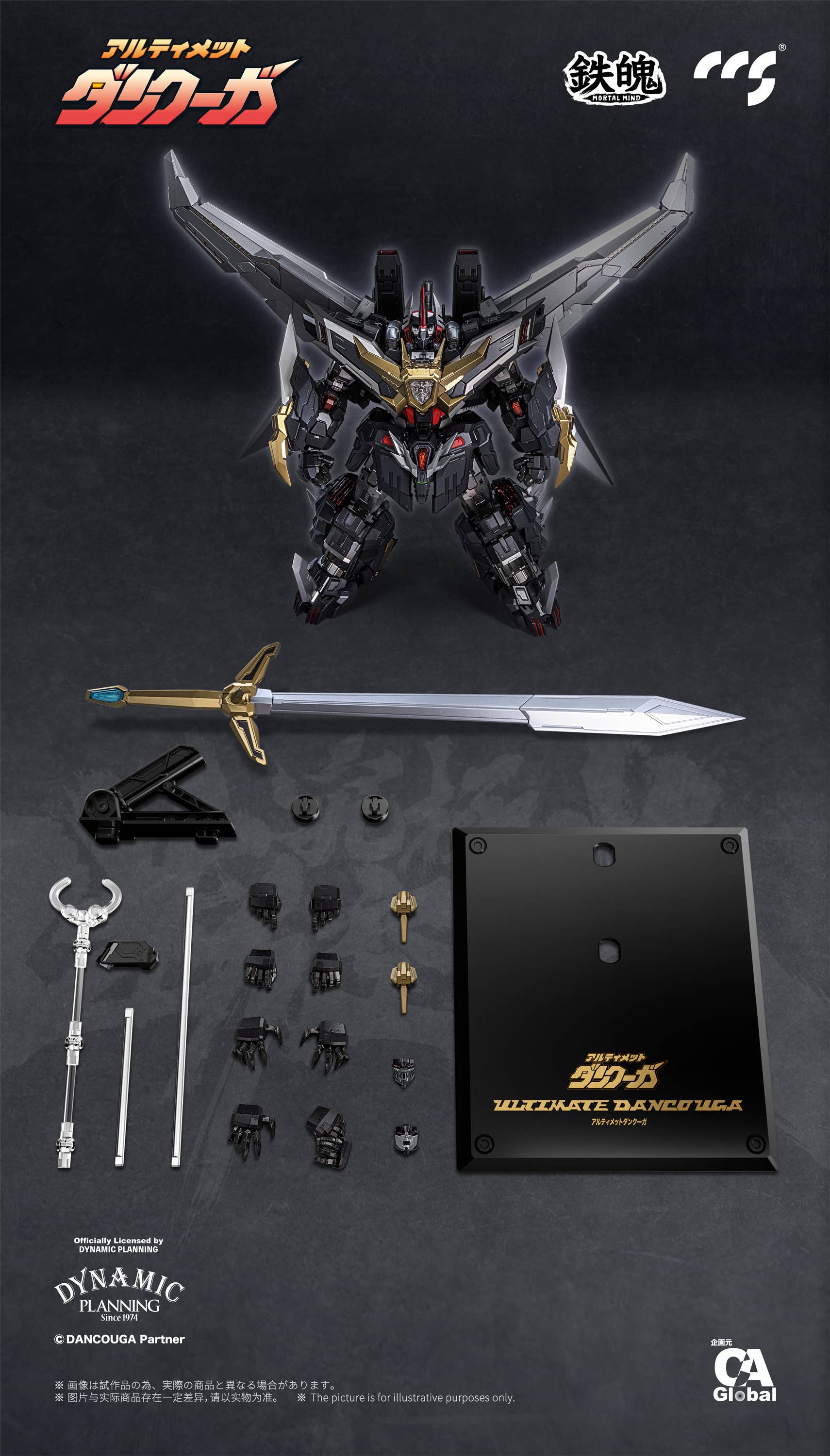 CCSTOYS Ultimate DANCOUGA Mortal Mind Series Diecast Action Figure | 6971095070367