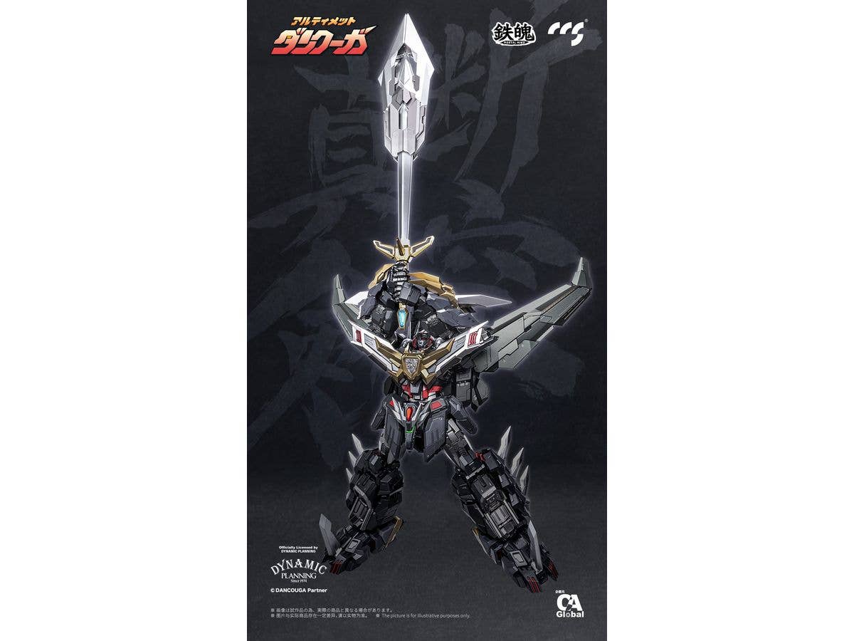CCSTOYS Ultimate DANCOUGA Mortal Mind Series Diecast Action Figure | 6971095070367
