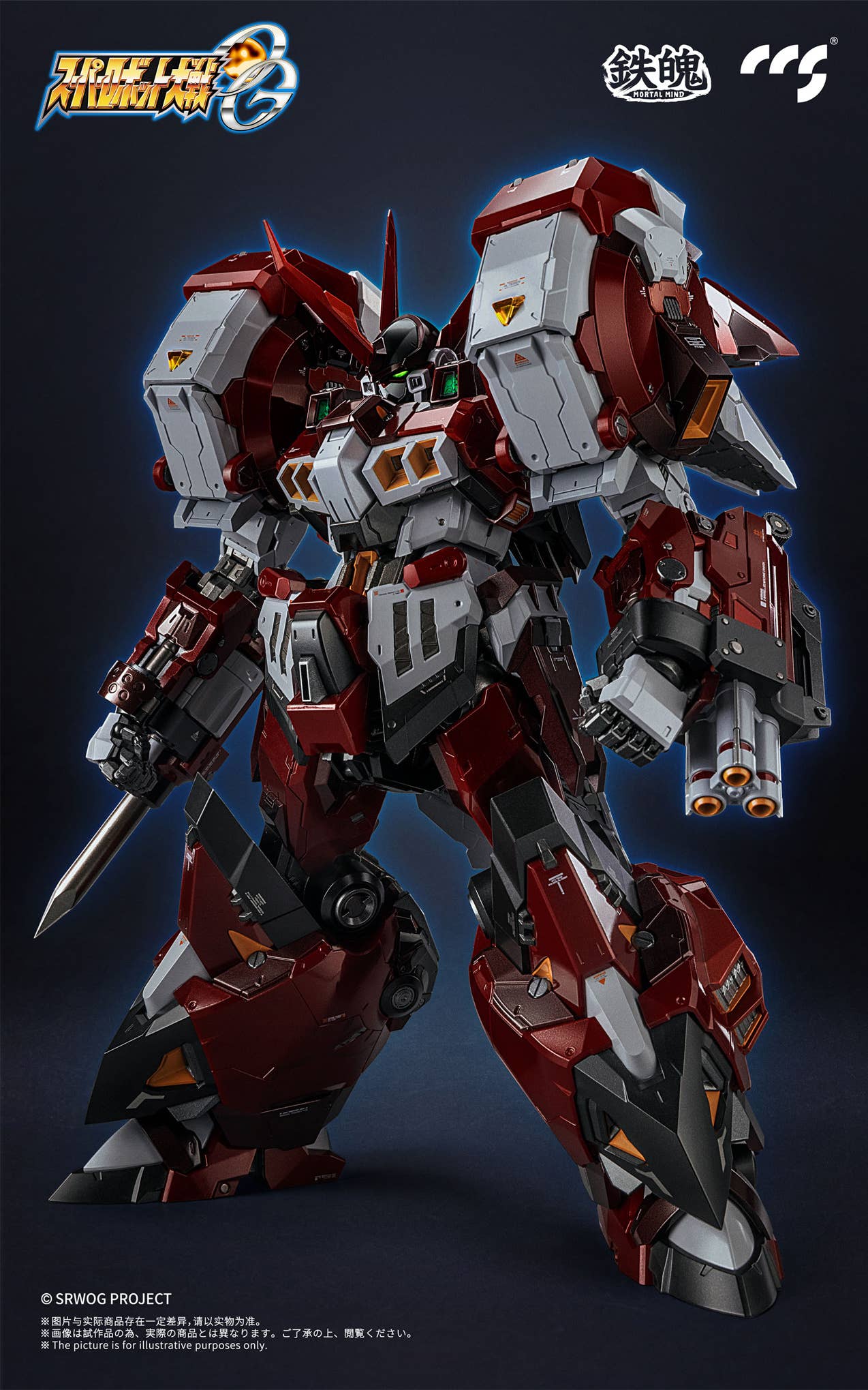 CCSTOYS Super Robot Wars OG Alteisen Mortal Mind Series Diecast Action Figure | 6971095070510