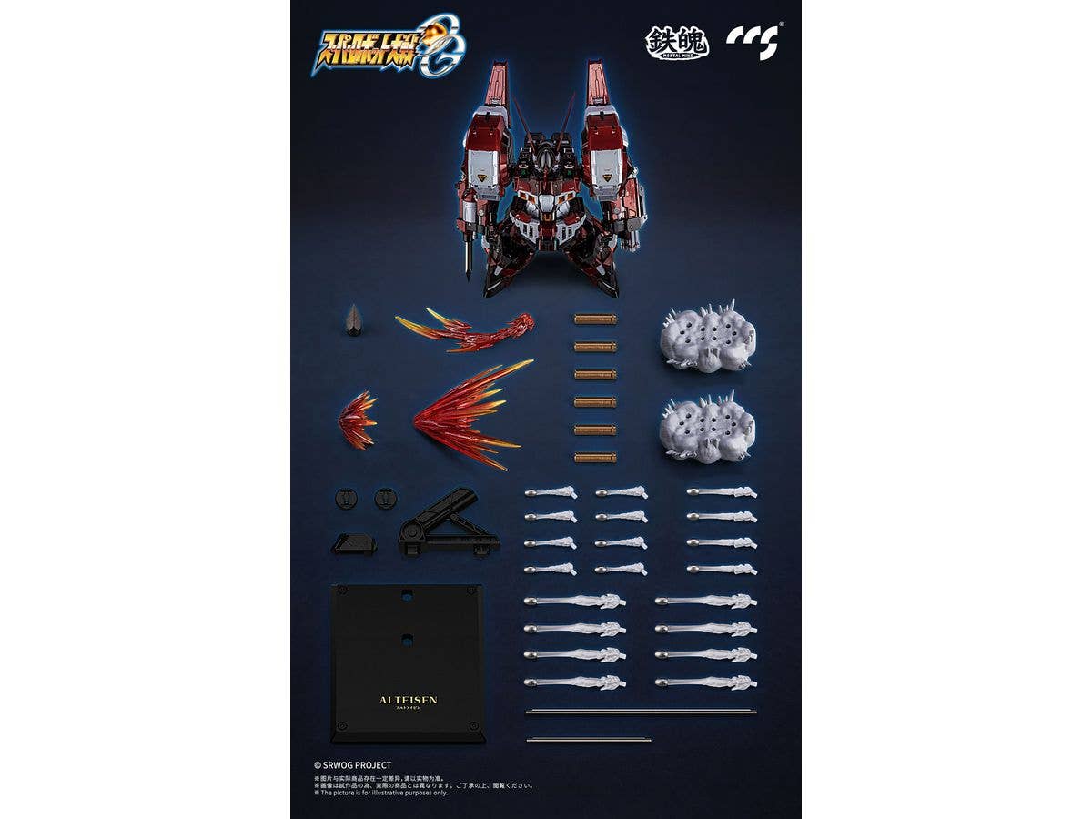 CCSTOYS Super Robot Wars OG Alteisen Mortal Mind Series Diecast Action Figure | 6971095070510