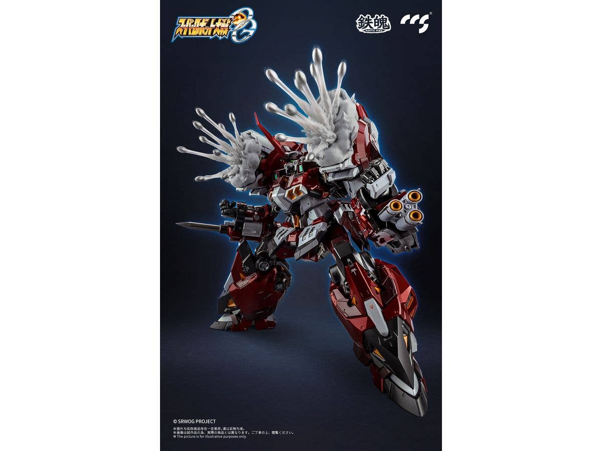 CCSTOYS Super Robot Wars OG Alteisen Mortal Mind Series Diecast Action Figure | 6971095070510