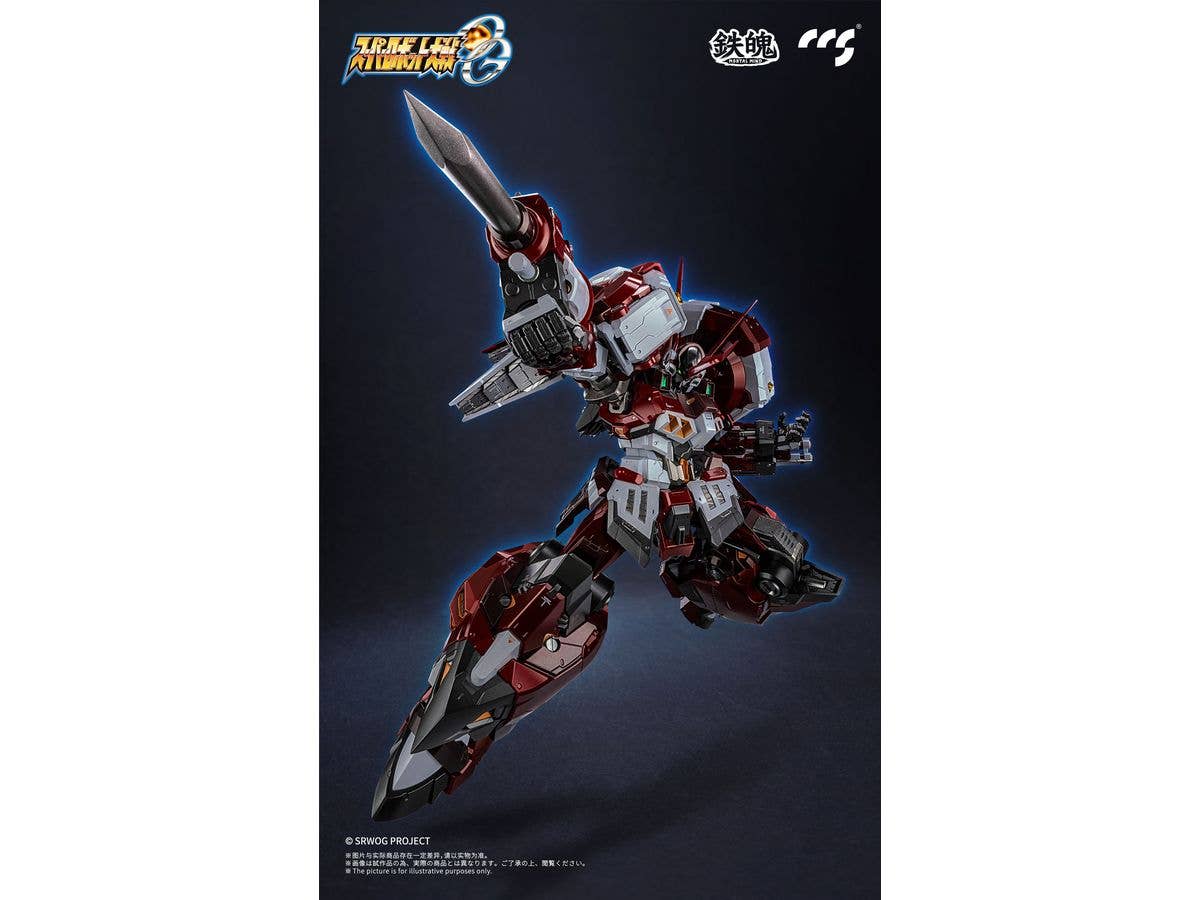 CCSTOYS Super Robot Wars OG Alteisen Mortal Mind Series Diecast Action Figure | 6971095070510