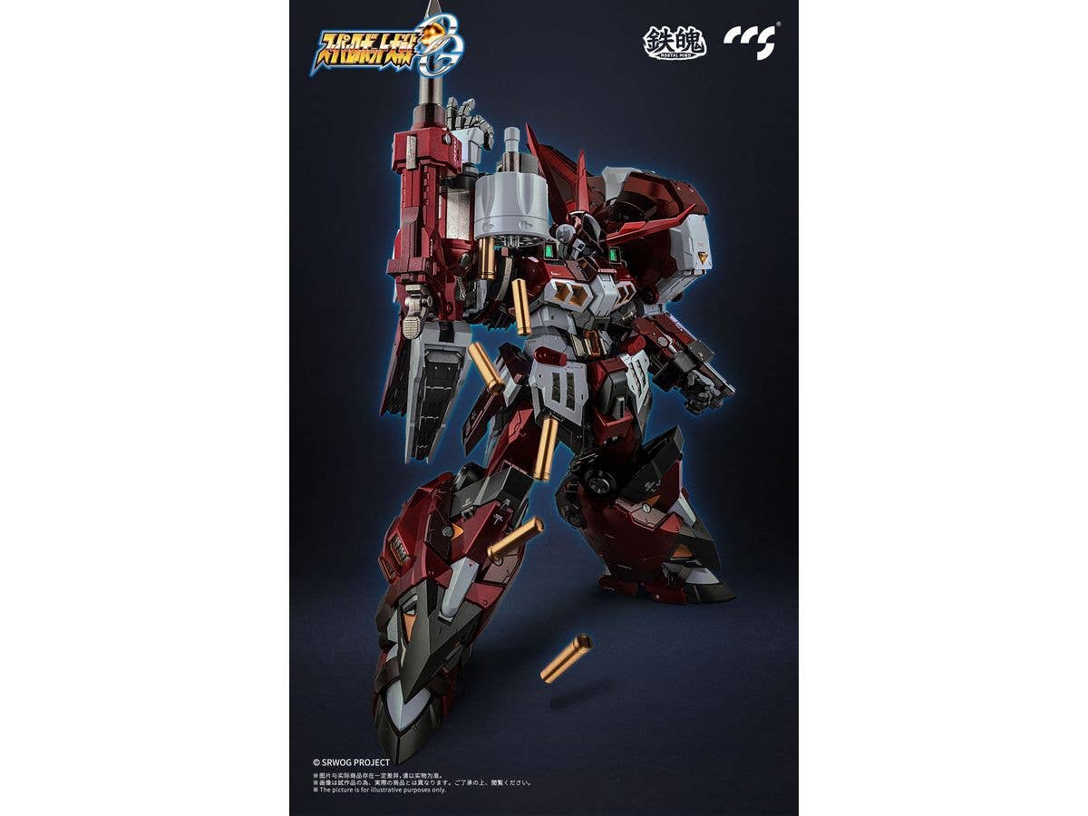 CCSTOYS Super Robot Wars OG Alteisen Mortal Mind Series Diecast Action Figure | 6971095070510