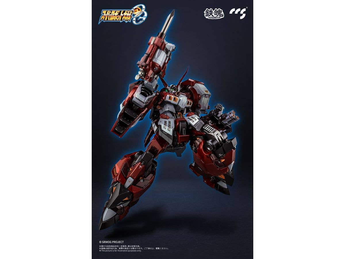 CCSTOYS Super Robot Wars OG Alteisen Mortal Mind Series Diecast Action Figure | 6971095070510