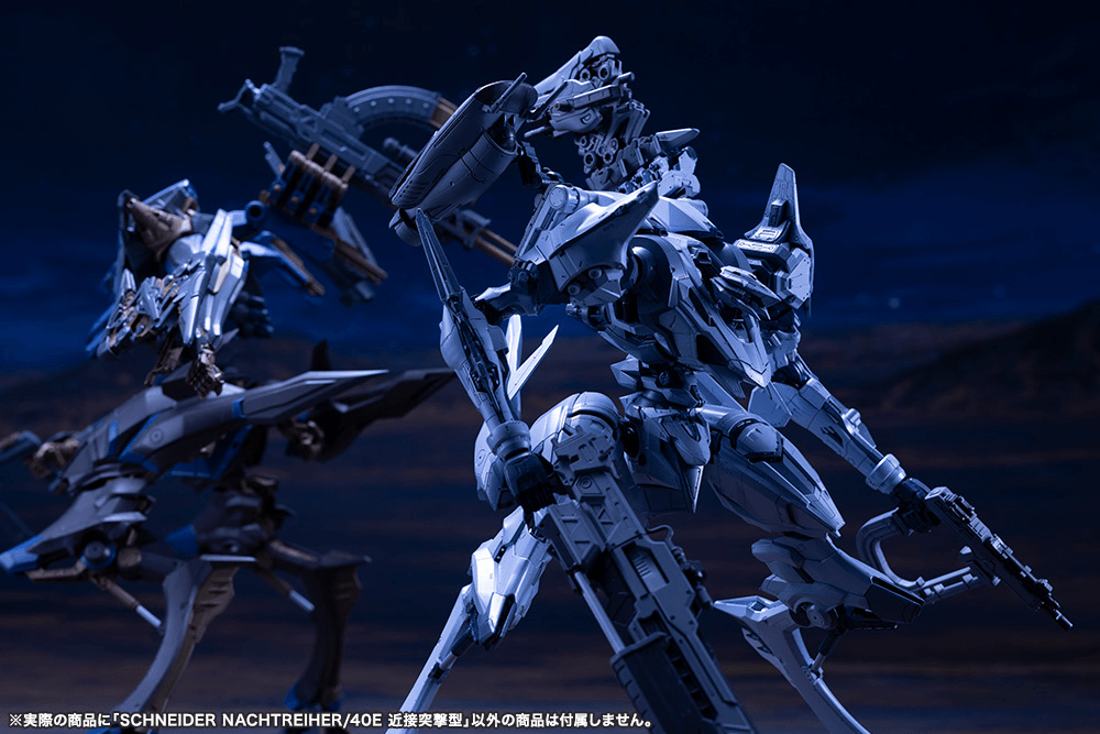 SCHNEIDER NACHTREIHER/40E Close-Quarters Assault Type | 4934054048083
