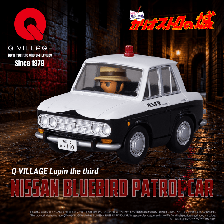 QV-09 Q VILLAGE Lupin the Third BLUEBIRD PATROL CAR