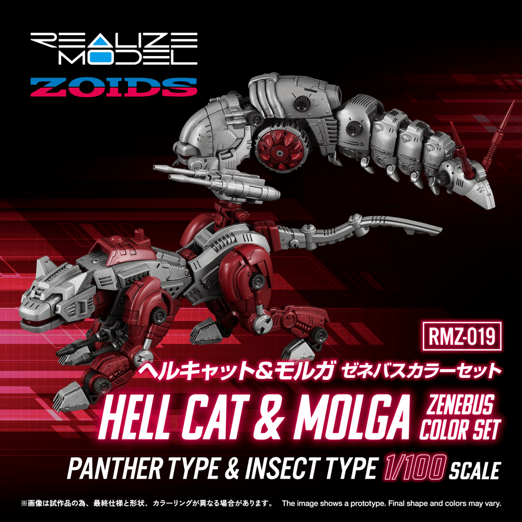 RMZ-019 HELL CAT & MOLGA ZENEBUS COLOR SET|P-Rex Hobby