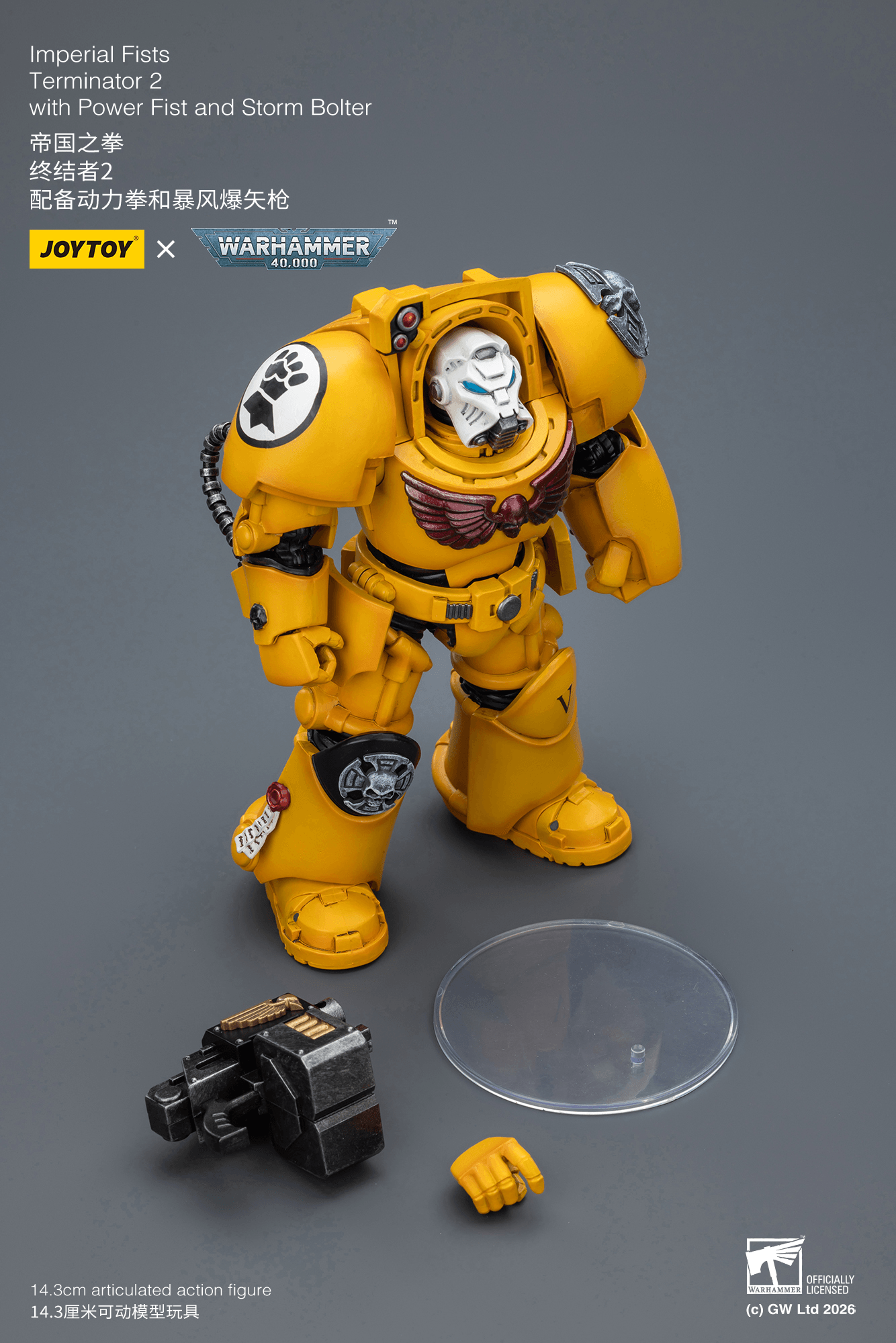 Imperial Fists Terminator 2 with Power Fist and Storm Bolter | 6927054403165