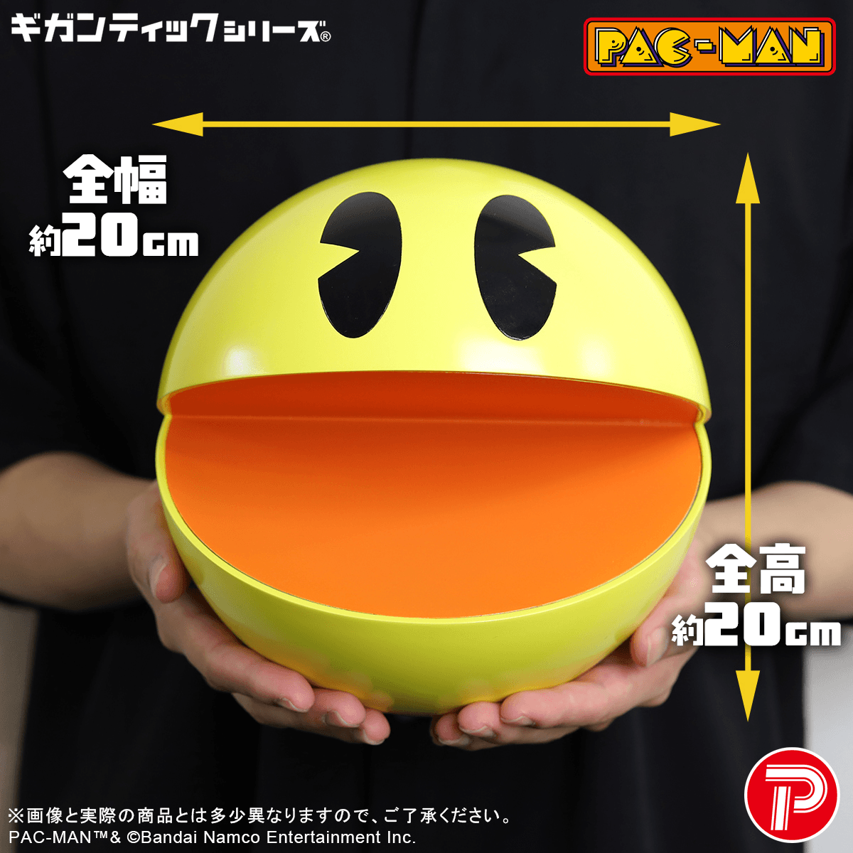 Gigantic series PAC-MAN