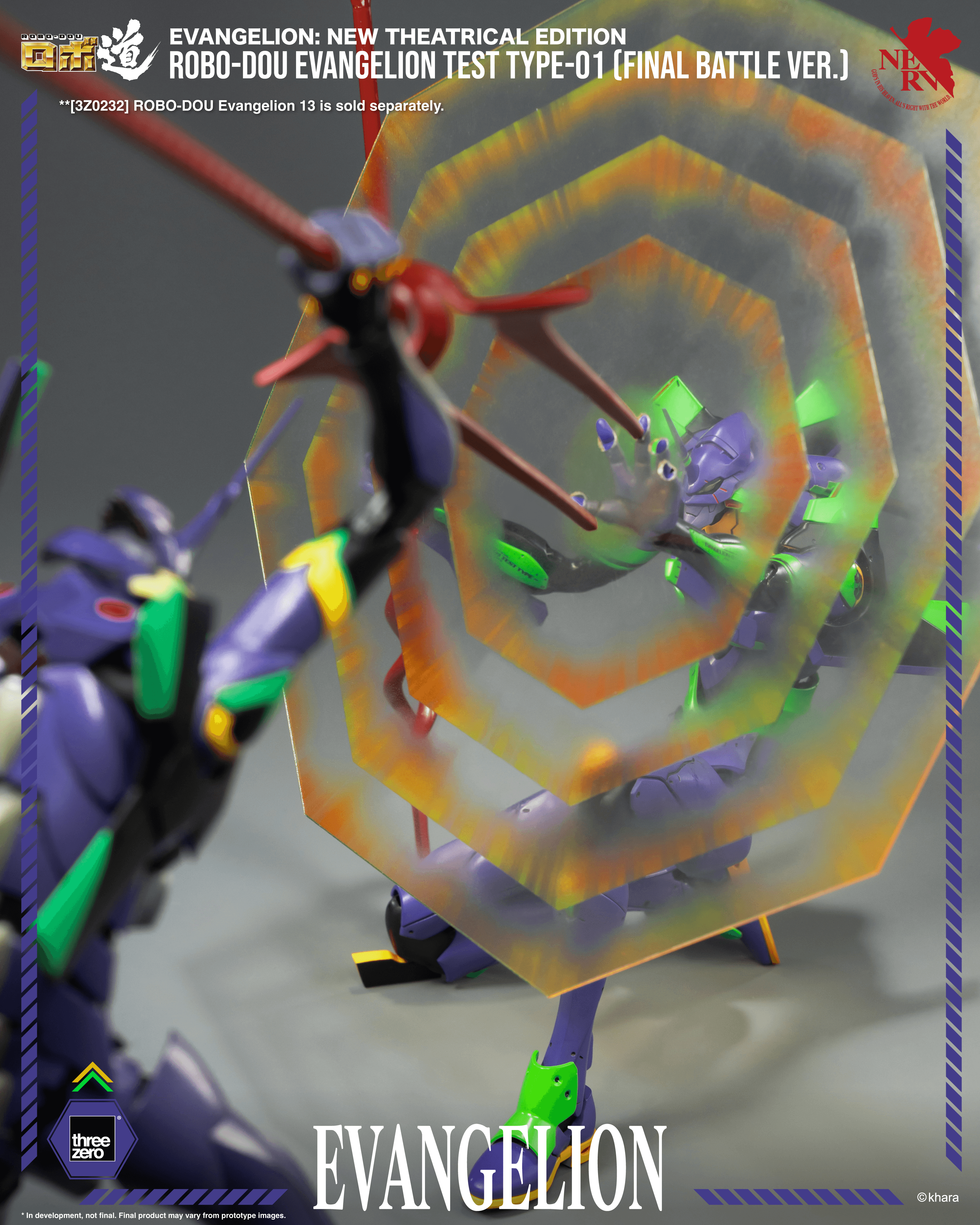 Evangelion: New Theatrical Edition - ROBO-DOU Evangelion Test Type-01 (Final Battle Ver.) | 4895250820111