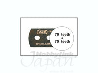 CMK Ultra Smooth Saw (Both Sides) 1 Piece | 8595593110288