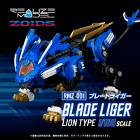 RMZ-001 Blade Liger | 4904810918752
