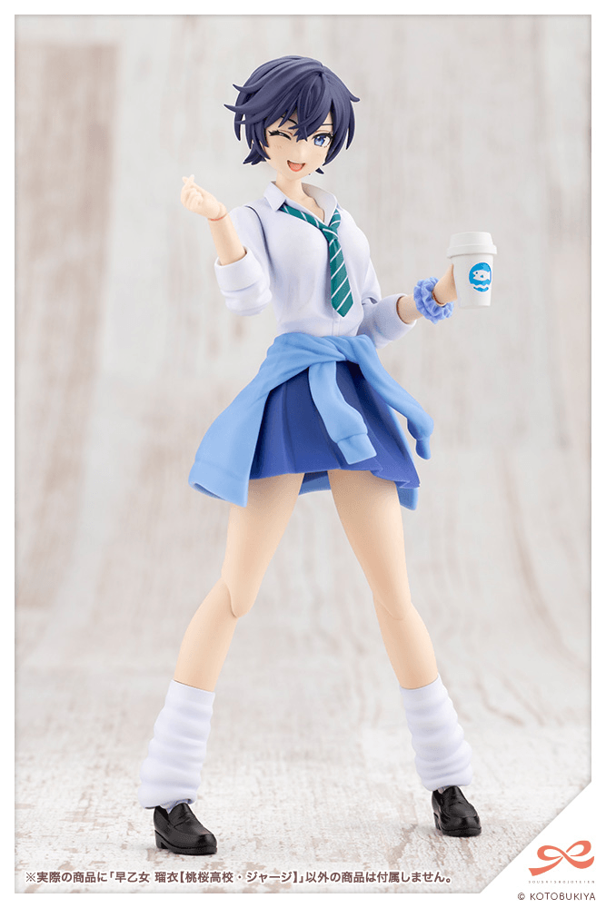 RUI SAOTOME【TOUOU HIGH SCHOOL TRACKSUIT】 | 4934054049028