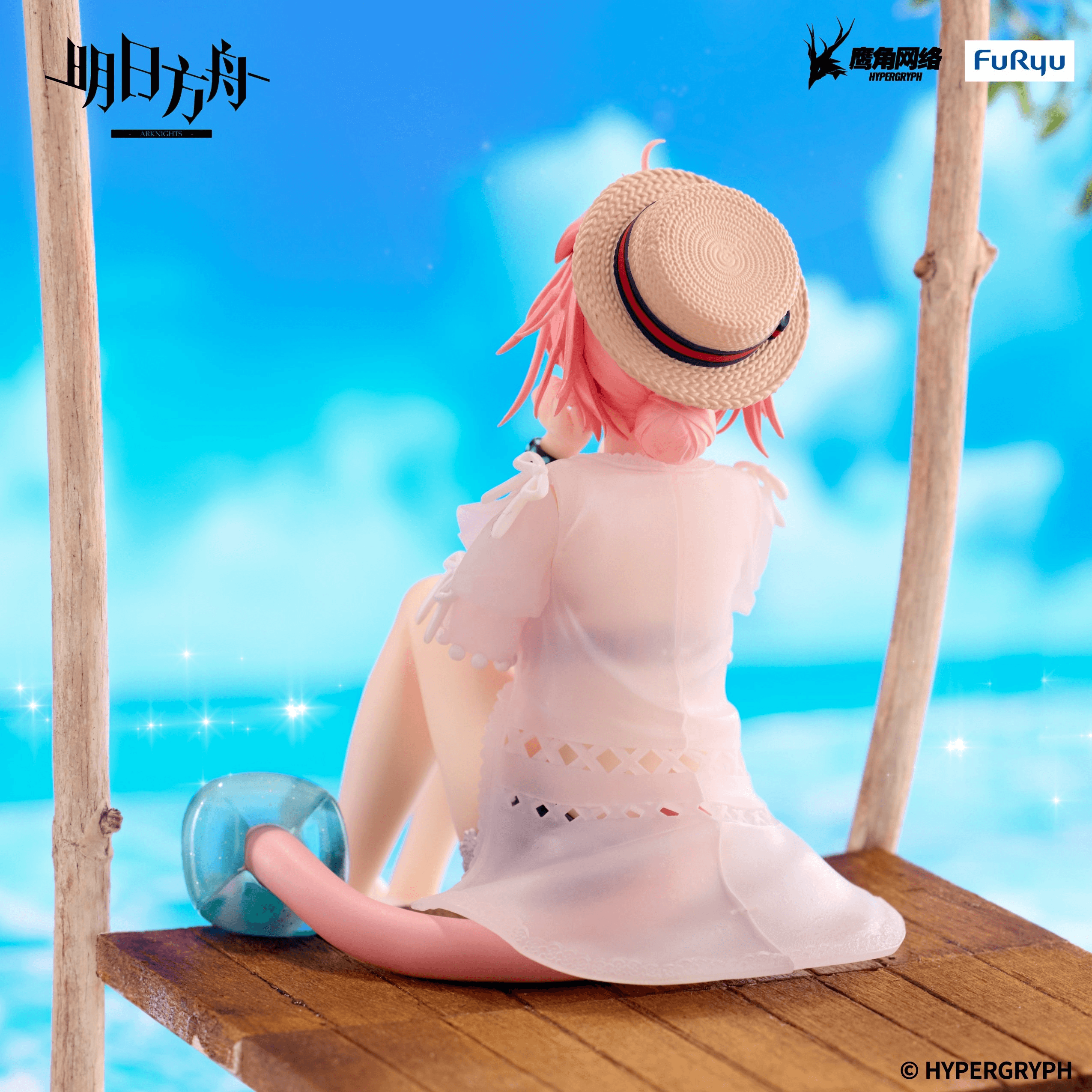 ARKNIGHTS Noodle Stopper Figure -Goldenglow Summer Flowers FA394 ver.- | 4571623512318