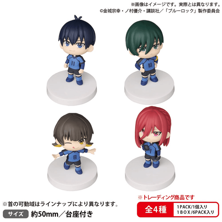 BUSHIROAD THE BOX Blue Lock Miagete Star Mascot Vol. 1 (Box of 6)