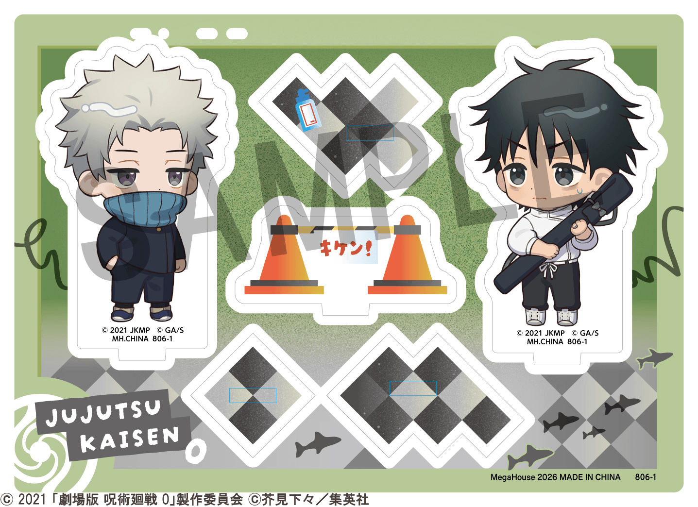 Acrylic Stand Buddycolle Anime Jujutsu Kaisen 5th Anniversary B Toge Inumaki・Yuta Okkotsu（Jujutsu Kaisen 0） | 4535123850172