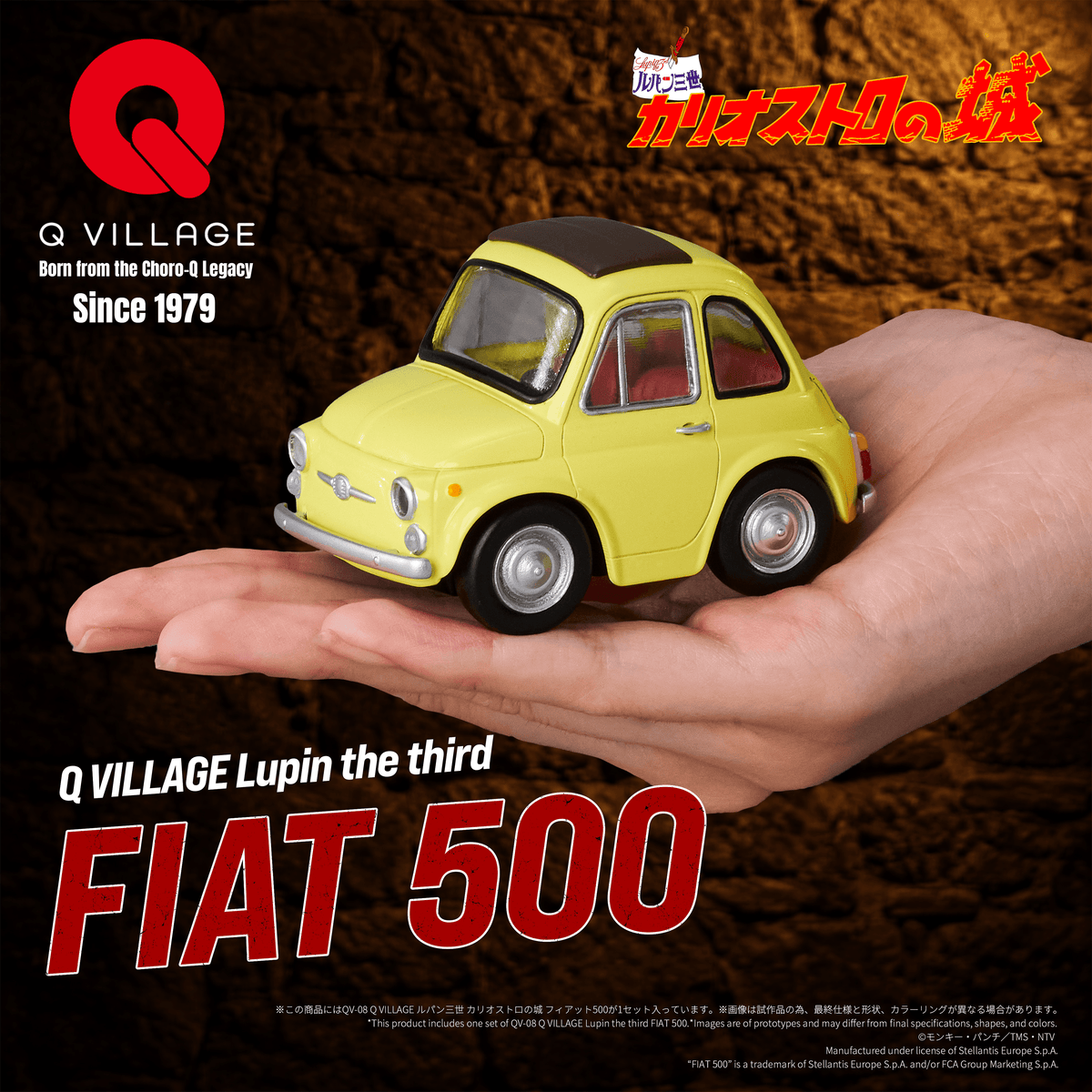 QV-08 Q VILLAGE Lupin the Third FIAT 500