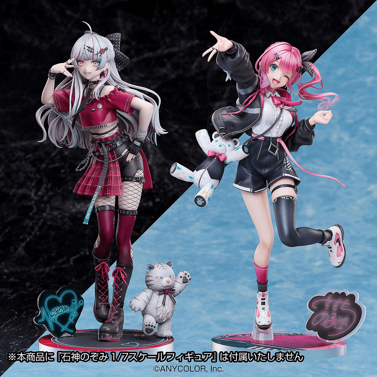 Nijisanji Kuramochi Melto 1/7 Complete Figure | 4595057570195