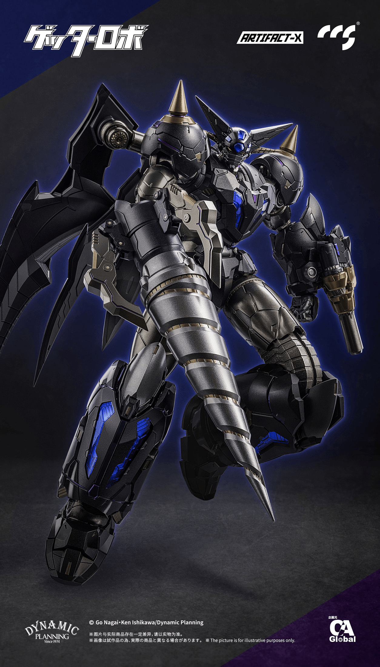 CCS ARTIFACT-X Another Getter | 6971095070688