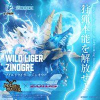 WILD LIGER ZINOGRE | 4904810083719