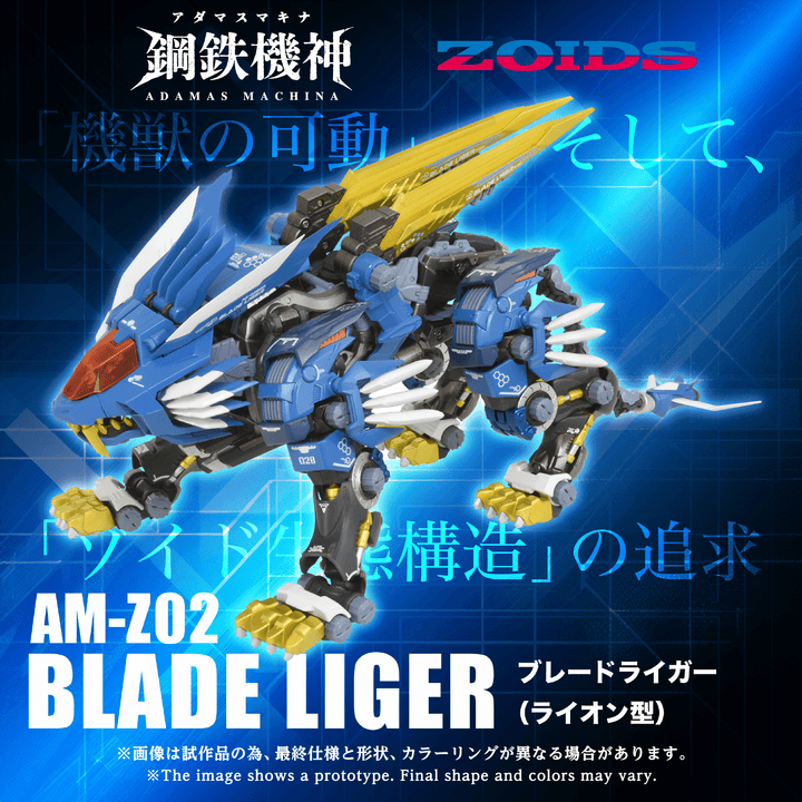 AM-Z02 Blade Liger