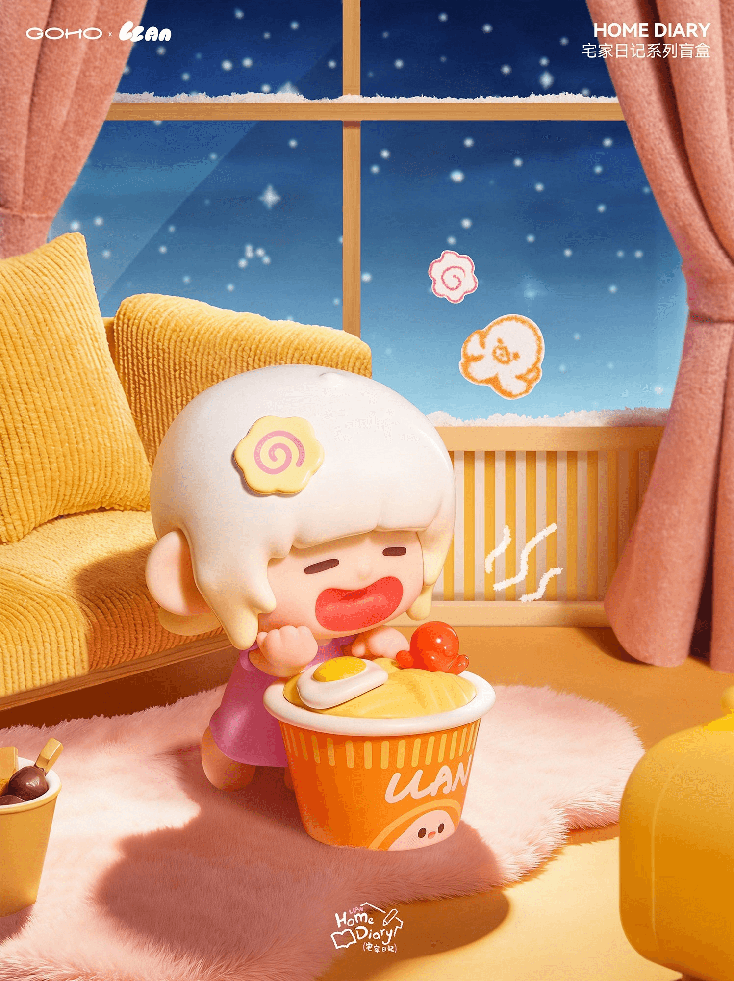 Lazy Home Diary (Box/8) | 4582362389505