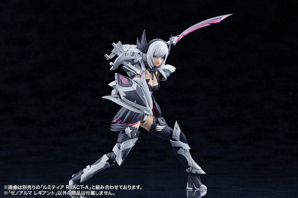 XenoAlma Legiant | 4934054073085