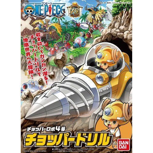 Chopper Robot 4 Chopper Drill | 4573102588937