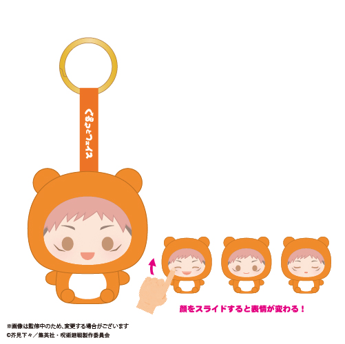 Jujutsu Kaisen Kurutto Face Mascot (Box of 6)