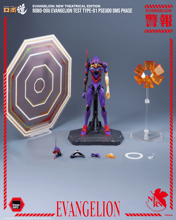 Evangelion: New Theatrical Edition - ROBO-DOU Evangelion Test Type-01 Pseudo DMS Phase