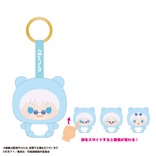 Jujutsu Kaisen Kurutto Face Mascot (Box of 6)