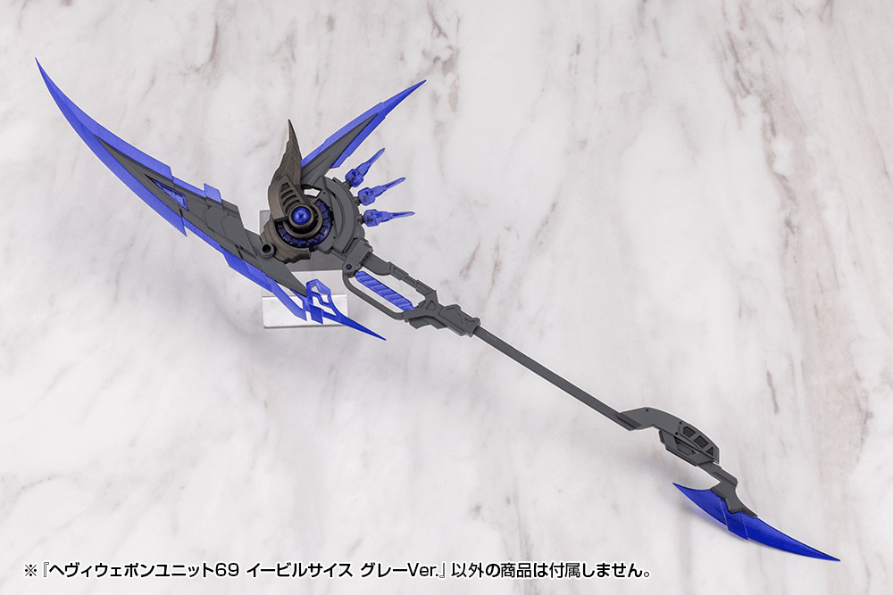 HEAVY WEAPON UNIT69 EVIL SCYTHE GRAY Ver. | 4934054085880
