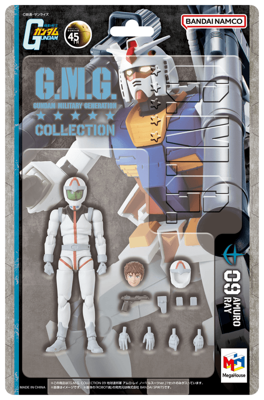 MegaHouse G.M.G. COLLECTION 09 Mobile Suit Gundam Earth Federation Amuro Ray Normal Suit Ver. | 4535123846496