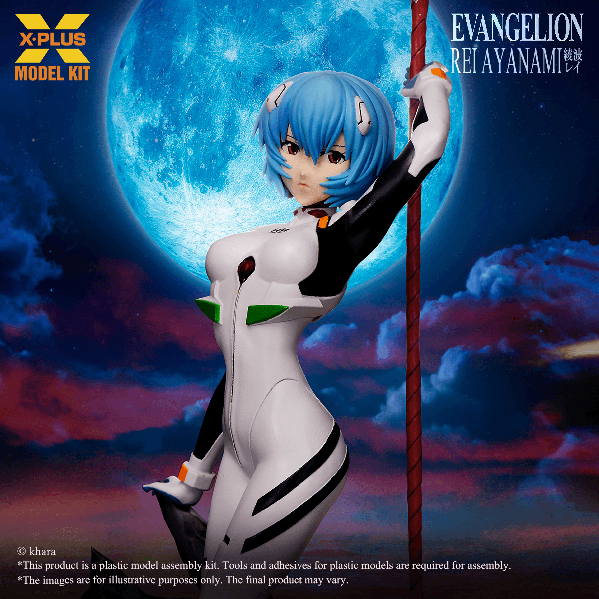 1/8 Scale Rei Ayanami Plastic Model Kit (Repro)