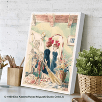 ATB-54 A Sunny Room "Kiki's Delivery Service" | 4970381524111
