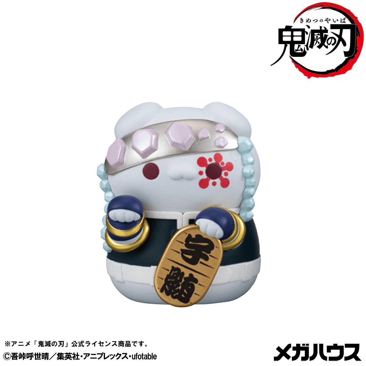 MEGA CAT PROJECT Demon Slayer：Kimetsu no Yaiba Demon Slayer Fortune Cats ver. 02 set【with gift】 | 4535123849459