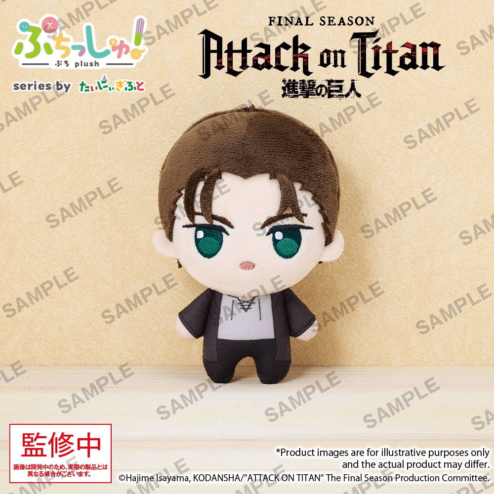Puchish! Attack on Titan Vol. 1 Eren Yeager