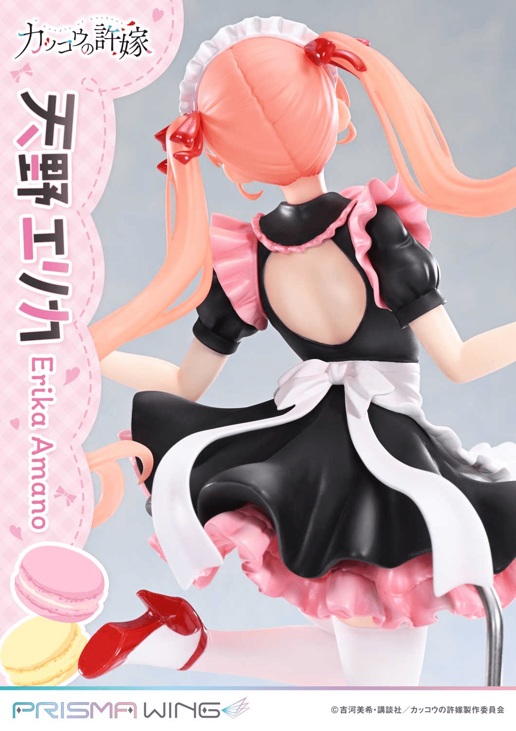  PRISMA WING A Couple of Cuckoos Erika Amano 1/7 Scale Pre-Painted Figure | 4582647122506