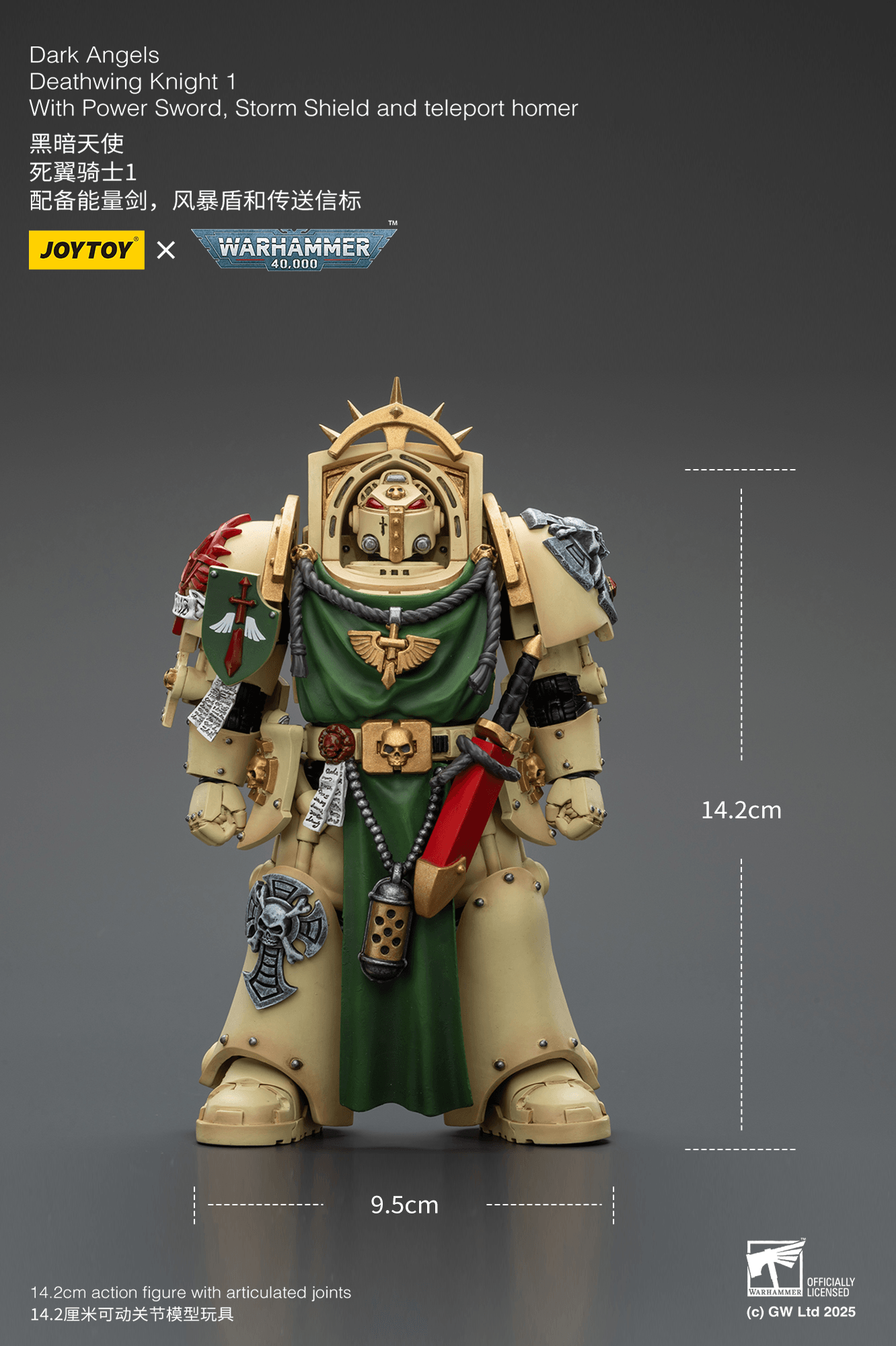 Dark Angels Deathwing Knight 1 With Power Sword, Storm Shield and teleport homer | 6927054402489