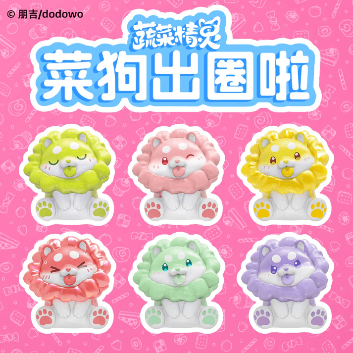 Chinese Cabbage Dog Key Chain Blindbox (Box of 6)