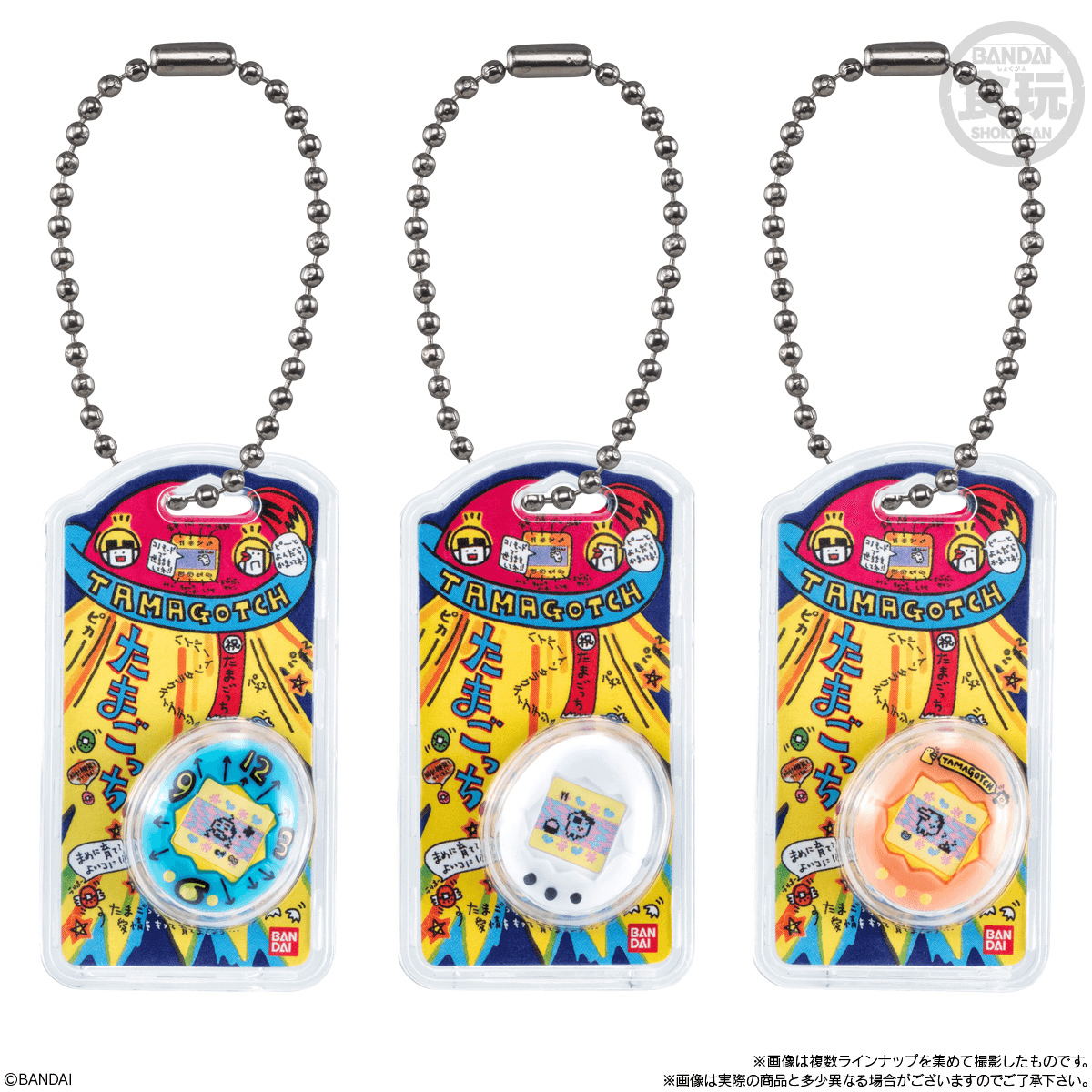 Tamagotchi Collection Wave 1 "Tamagotchi" (Box/12), Shokugan Box