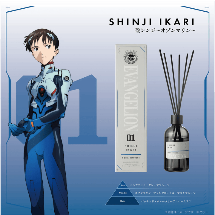 EVANGELION Room Diffuser Shinji Ikari | 4973028732962