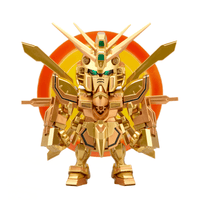 QMSV Mini Gold "Gundam" (Box/8), BNESH Q MSV | 6977665591928
